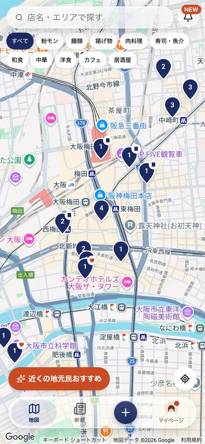 Hidden Planetsの地図トップ。大阪・梅田周辺に推薦人数のバッジが付いたピンと、カテゴリーの絞り込み、下部のタブバー
